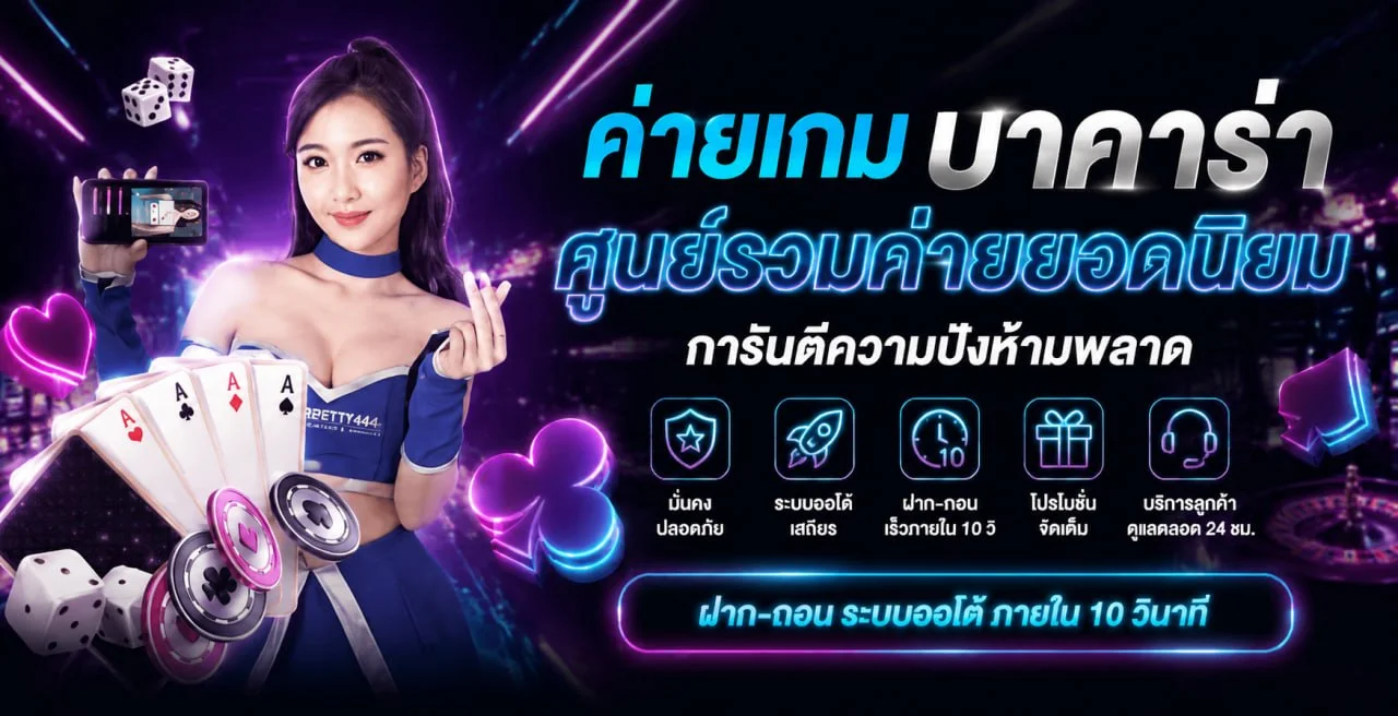TG456 สล็อตออนไลน์ รวมค่ายดัง