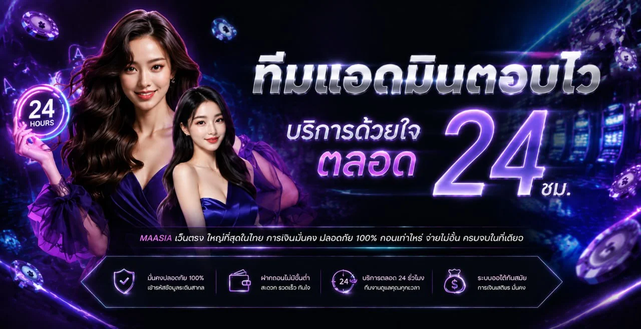 TG456 แบนเนอร์รวมค่ายเกมสล็อต PG Pragmatic Sexy Baccarat แทงบอล