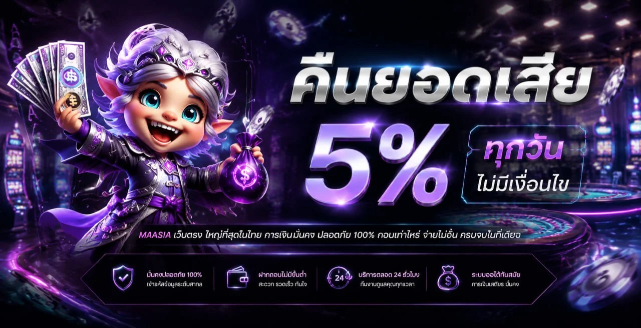TG456 แบนเนอร์ทางเข้าเว็บตรง สล็อต บาคาร่า แทงบอล ฝากถอนออโต้